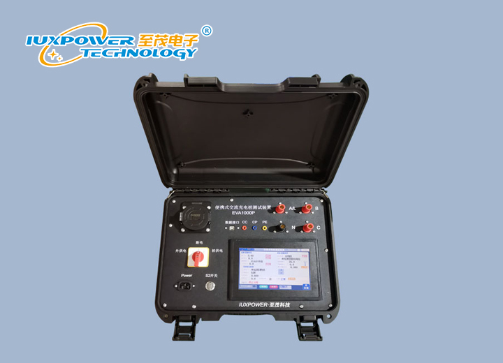 EVAC 交流充電樁汽車監測轉接盒(電動汽車測試儀）